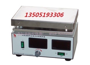 双数显集热式恒温磁力搅