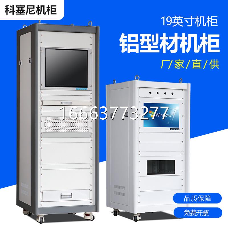 功放机柜综合设备铝金仪