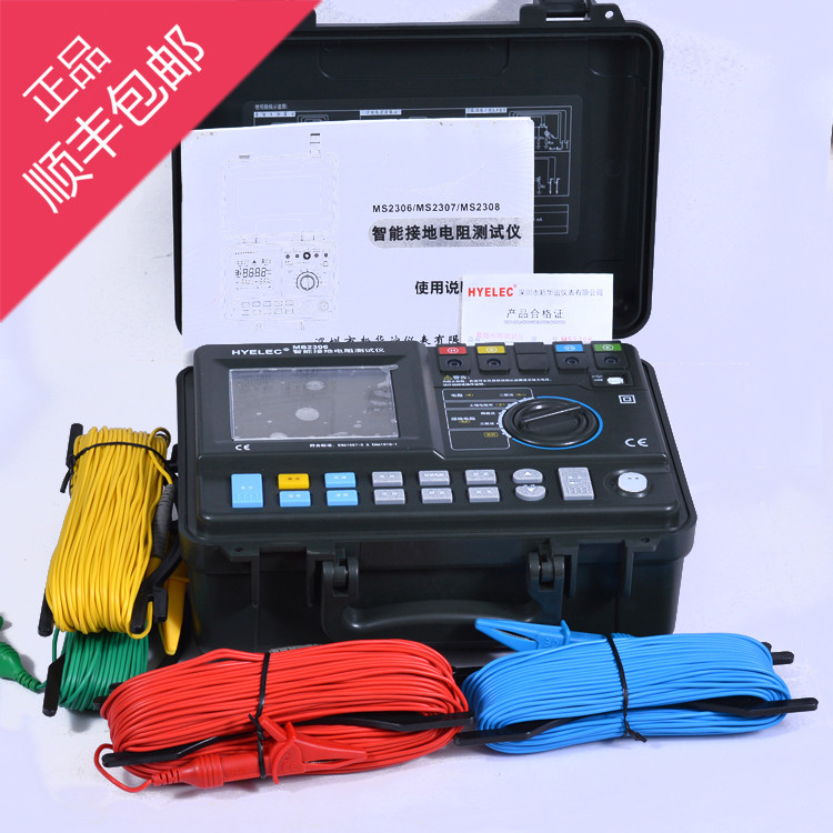 全新原装深圳华谊智能接