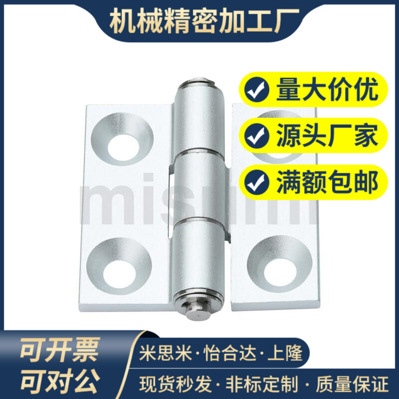 替C-HHDL5/6/8/8-45 C-HHL C-HHDLS8/845-5/6 铝合金合页