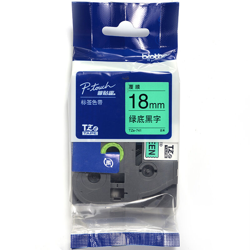 兄弟绿底黑字标签色带适