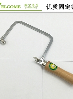 香港TSK锯弓/卓弓/鹰牌活动锯弓/硬锯弓/DIY金工曲线锯子/拉花锯/