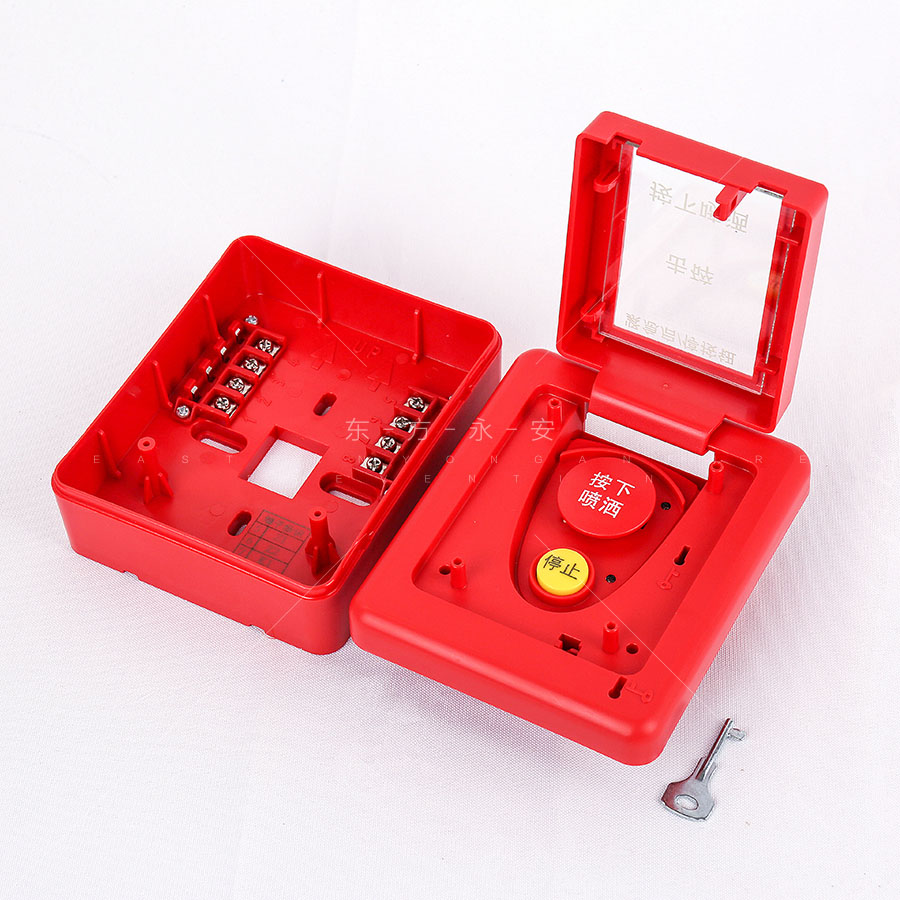 海湾牌紧急启停按钮气体