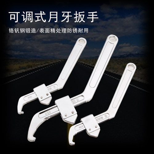 可调式水表盖专用扳手钩