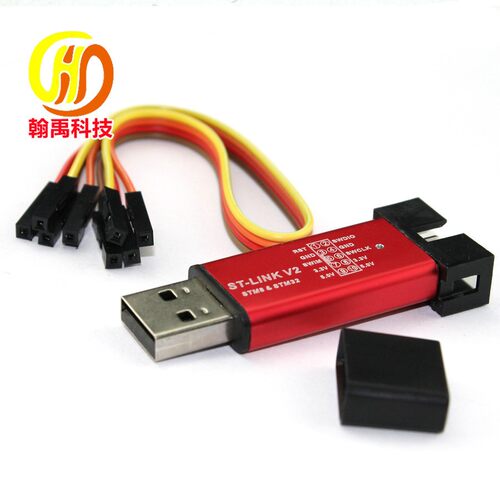 ST LINK V2 LINK STLINK STM8 STM32下载器（颜色随机发送）