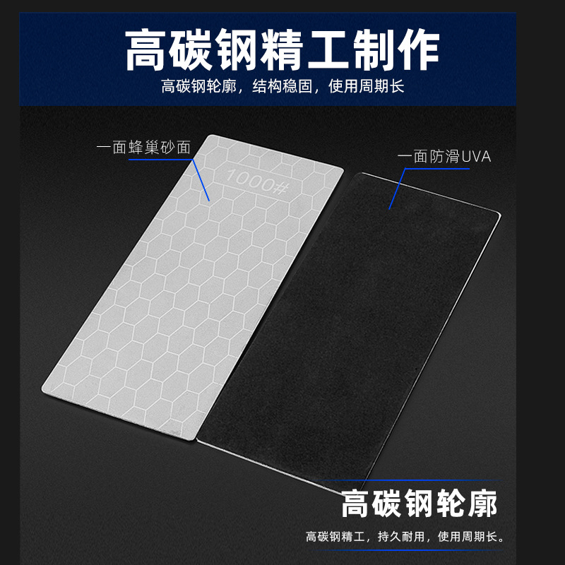 金刚砂磨刀石家用快速开刃锋利磨刀工具磨刀神器篆刻厨房用品