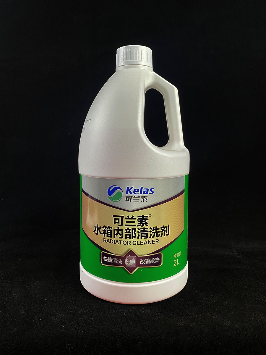可兰素汽车水箱内部清洗