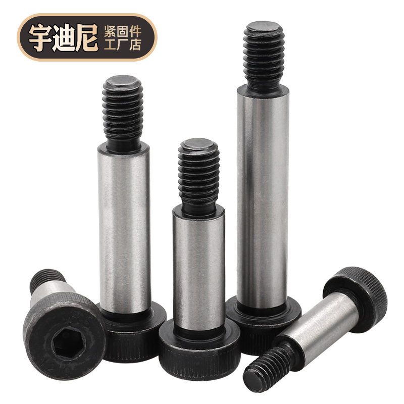 塞打螺丝级内六角等高限