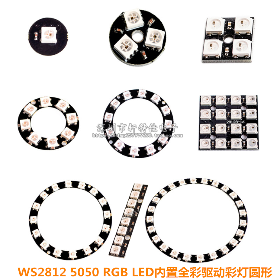 1/3/4/7/8/12/16/24位 WS2812 5050 RGB LED内置全彩驱动彩灯圆形