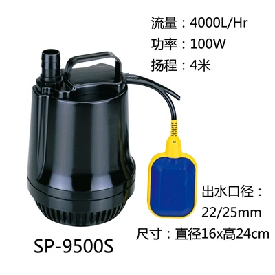 德国进口日生潜水泵底抽