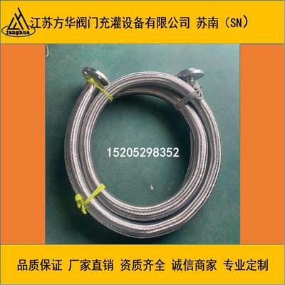 加液管槽罐车导卸软氮金