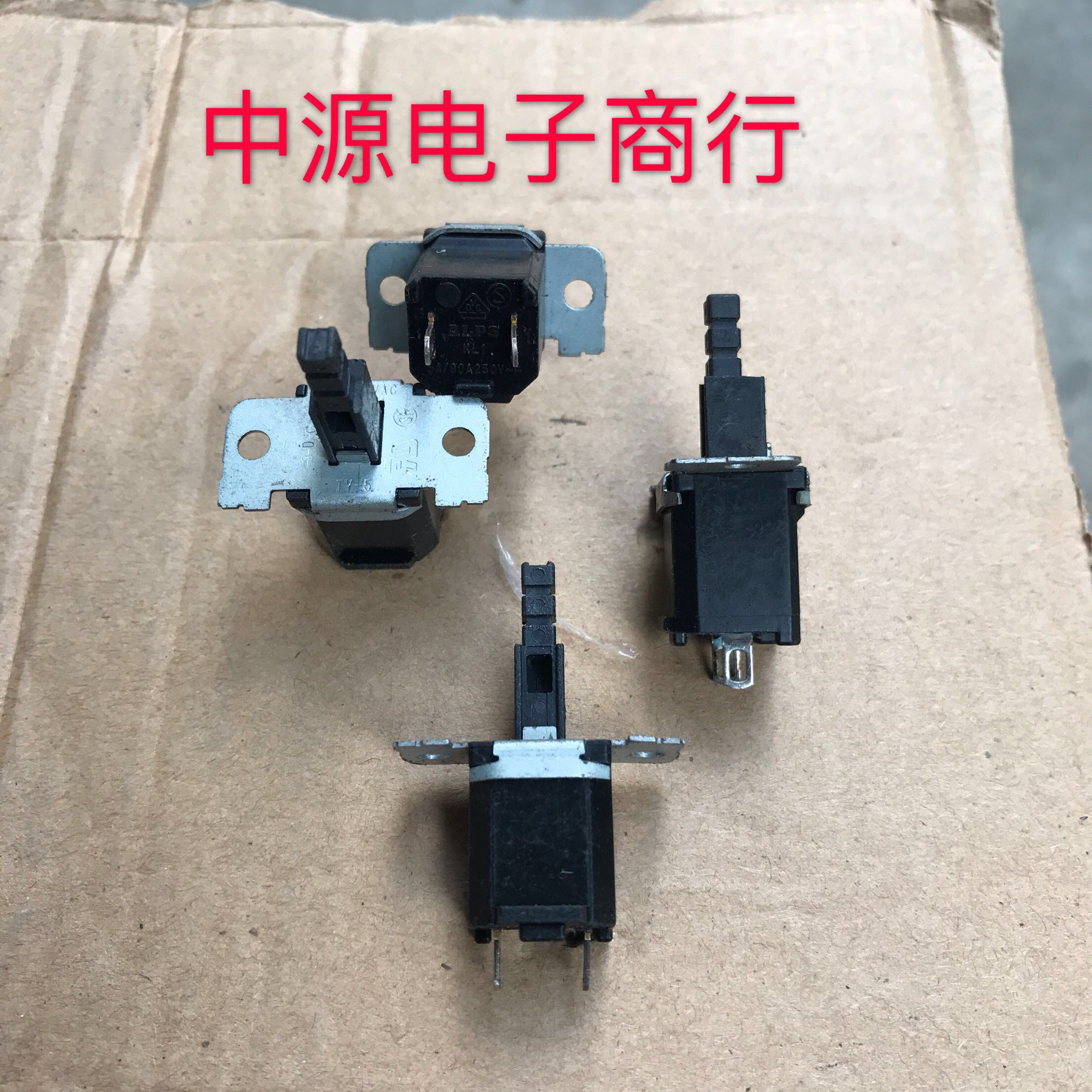 日本电源开关按动自锁切