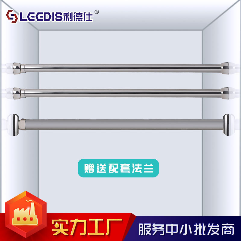 厂家直销可调节伸缩杆不