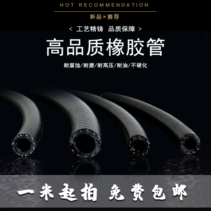 汽车高压油管软燃柴耐温