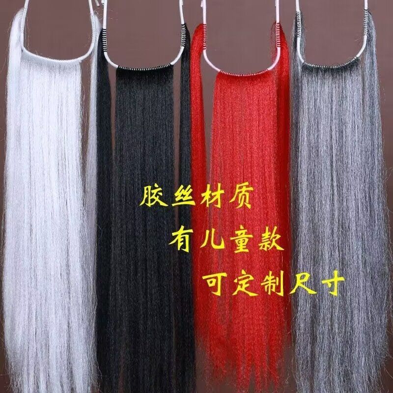 胡子道具儿童戏曲专用胡