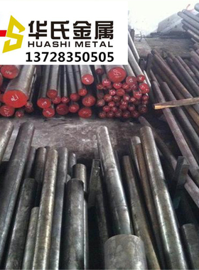 零切FeTE500钢板材TLE500圆棒FeLE500轴承钢