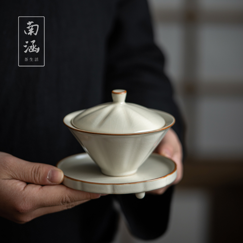 南涵汝窑陶瓷斗笠三才盖