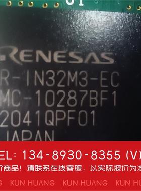 询价！瑞萨RENESAS低功耗R-IN32M3-EC工业以太网通信