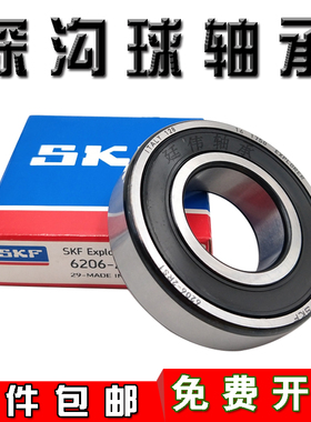 18307-LBLU 进口非标自行车轴承 6903/18 MR18307-2RS 18*30*7 mm