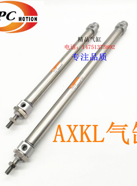 TCP1L/AXKL气缸AXKL10-5/10/15/20/25/30/35 TCP1L16-175-R3气缸