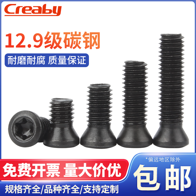 级梅花螺丝数控刀杆铣片