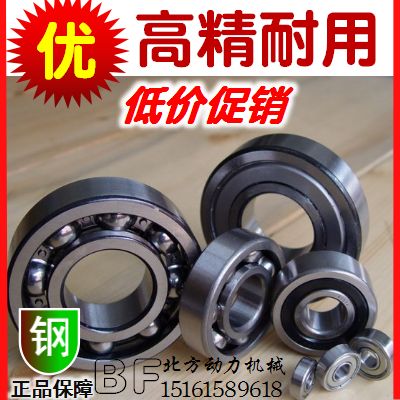 优质微型小轴承603 604 605 606 607 608 609 ZZ