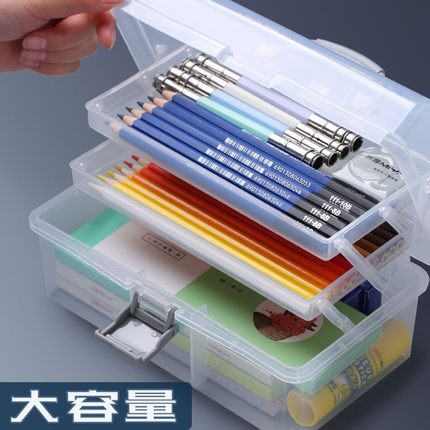 素描铅笔盒美术生专用大容量画画工具收纳箱双层三层多层绘画塑料