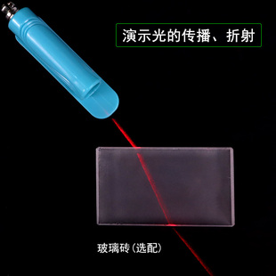 单线平行光源磁吸款磁贴式红光激光笔镭射笔带分光器初中物理光学