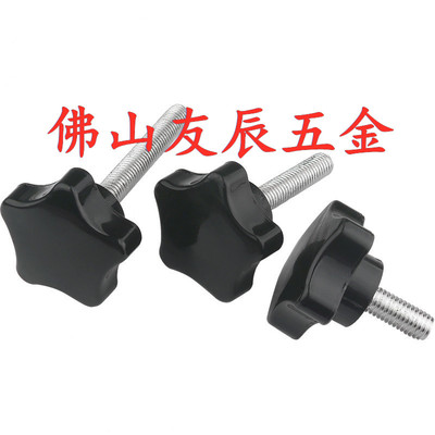 五星把手外螺纹 HLE-D38/D48-M8/M10-L15/L25/L30/L35/L40/L45/L5