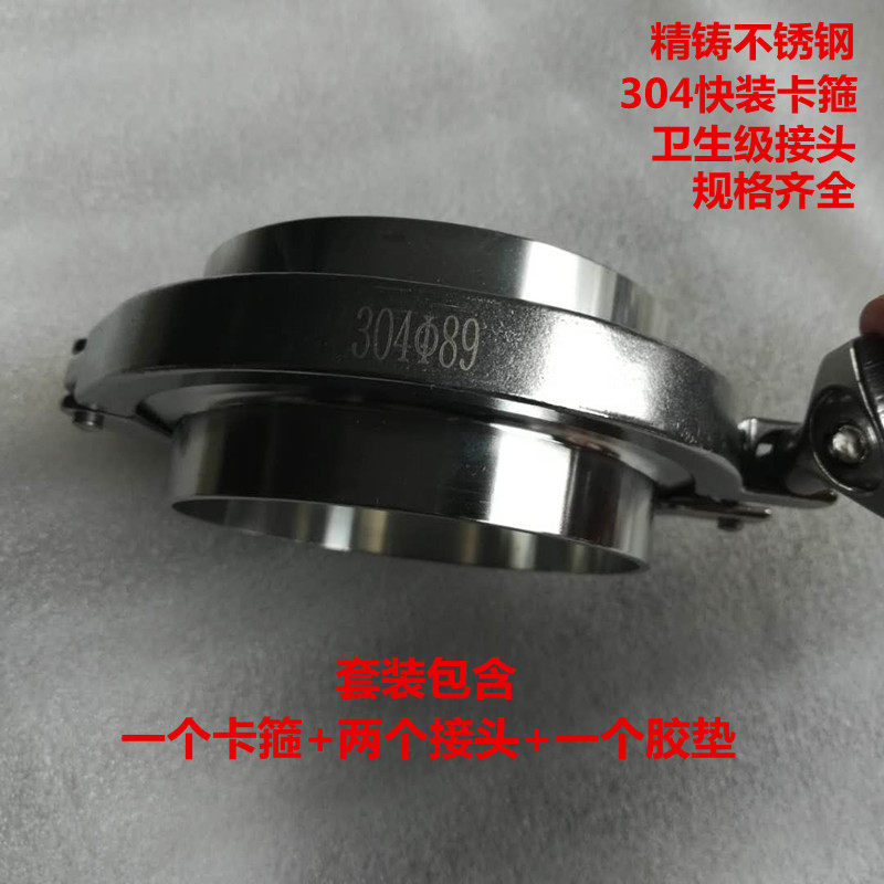 304不锈钢快装卡箍卫生级卡箍卡扣食品级304不锈钢精铸手扣卡箍,农用物资,可移动滴灌袋,淘宝优惠券,粉丝福利购,淘宝优惠卷