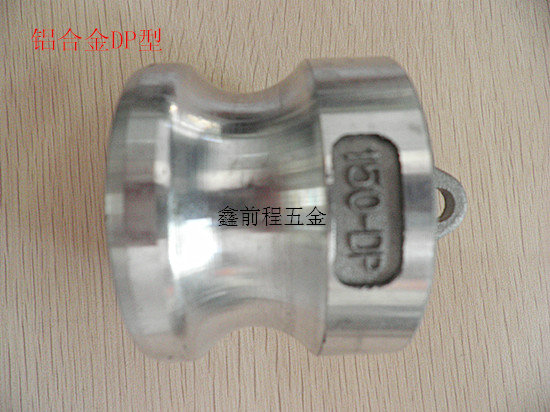 铝合金凸轮槽式型寸堵头