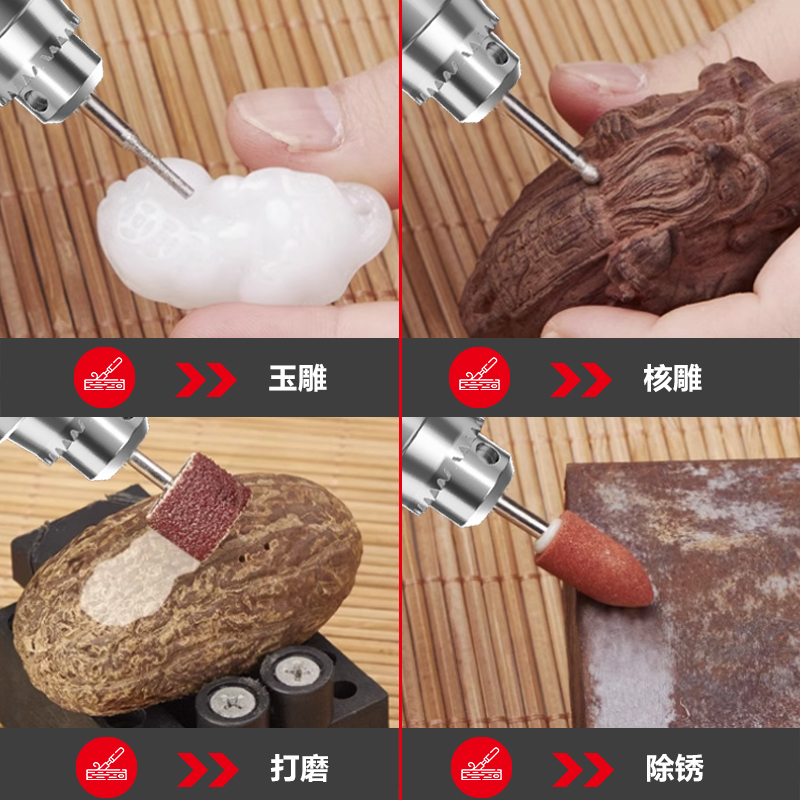 充电式磨机小型手持动打