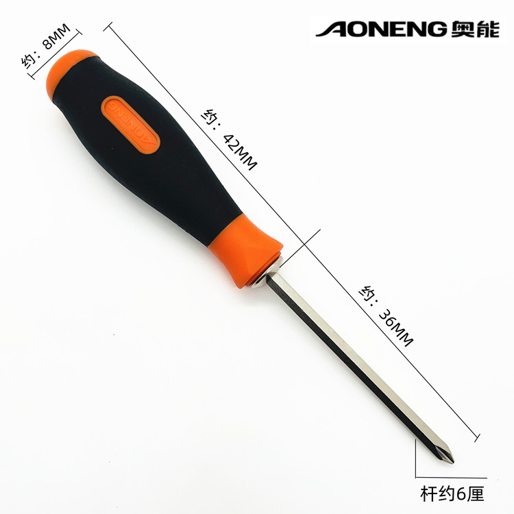 奥能精工铬钒钢双头十字