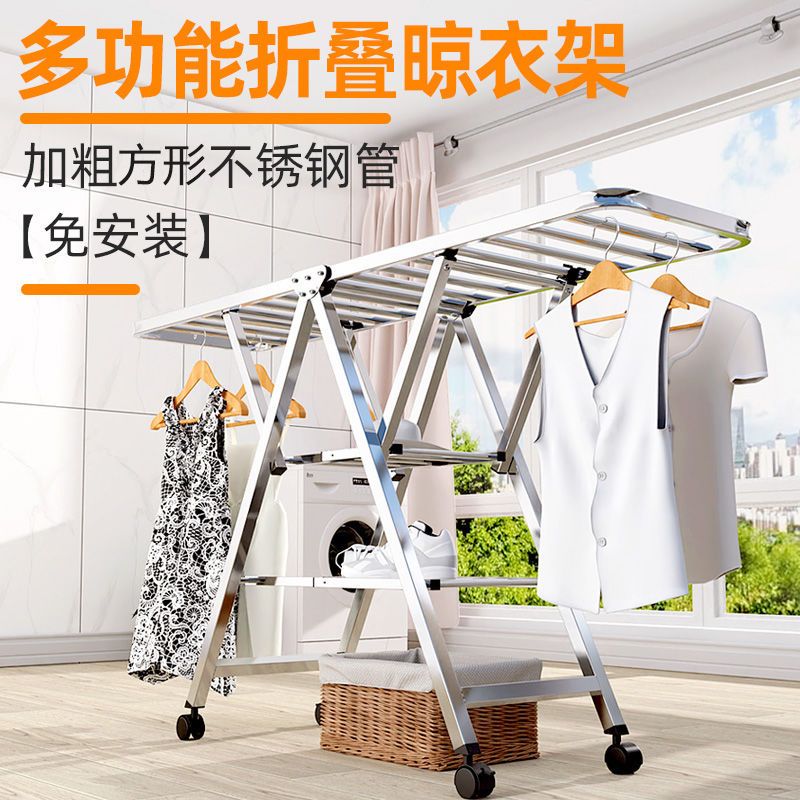 不锈钢晾衣架折叠室内外