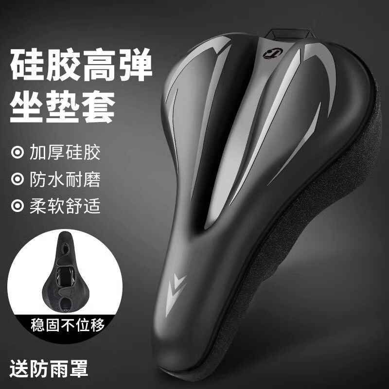 适用美利达山地自行车勇图片