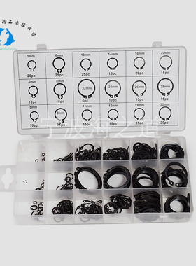 IMPA695511 弹性挡圈组 船用内外挡圈套装 300pc挡圈套盒