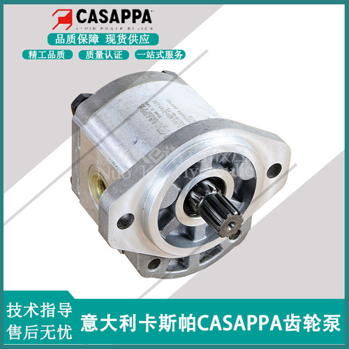 新款齿轮泵PLP20.8/46D0-