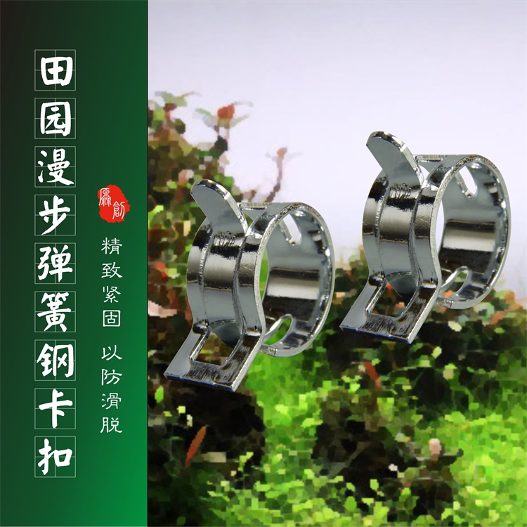 鱼缸进出水管固定夹器弹