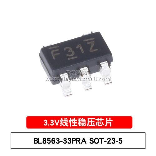 全新原装 贴片 BL8563-33PRA 丝印F3 SOT-23-5 LDO线性稳压芯片IC