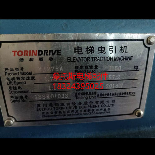 常熟通润闸瓦YJ275A主机闸瓦抱闸刹车片制动瓦曳引机制动器闸皮