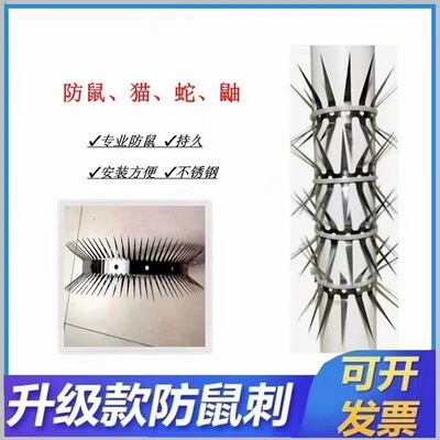 水管防鼠爬刺网阳台空调