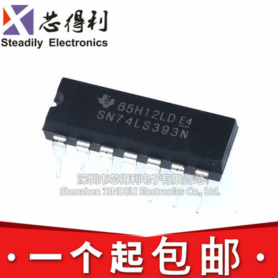 全新国产 直插 SN74LS393N 74LS393 DIP-14 二进制计数器/除法器