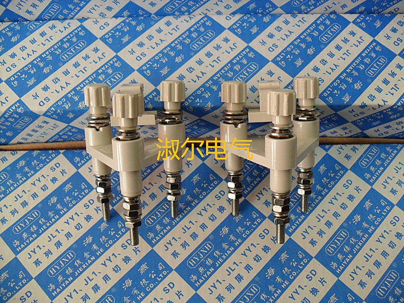 正品海燕JY1-3安装屏用切换片 连接片  柳市直销,农用物资,可移动滴灌袋,淘宝优惠券,粉丝福利购,淘宝优惠卷