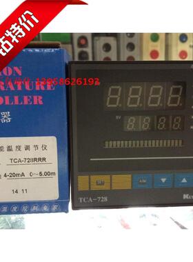 KEYANG科洋 TCA-728 TCA-728RRR 4-20mA 0-5.00M 智能流量控制器