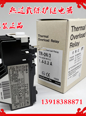 原装日本富士 FUJI 热继电器TR-ON/3 TR-0N/3 4A6A8A7A13A TR13D
