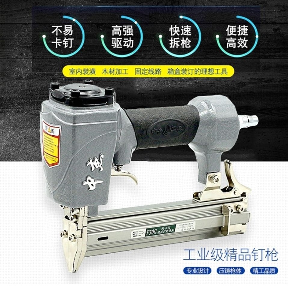 德国进口中杰气钉枪直钉码钉钢钉枪吊顶神器射钉打钉装修木工气动,农用物资,可移动滴灌袋,淘宝优惠券,粉丝福利购,淘宝优惠卷