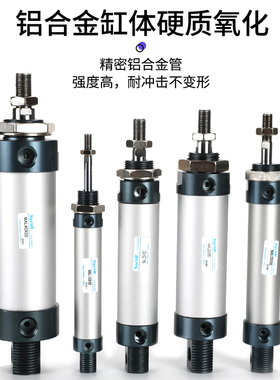 小型气动铝合金迷你气缸MAL16/20/25/32/40-25/50/75/100MALS带磁