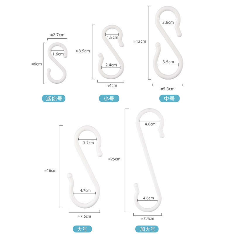 S型挂钩S勾透明S形状卡扣宿舍防风防掉落厨房浴室挂钥匙包包帽子,清洗/食品/商业设备,风口/风叶/风机配件,淘宝优惠券,粉丝福利购,淘宝优惠卷