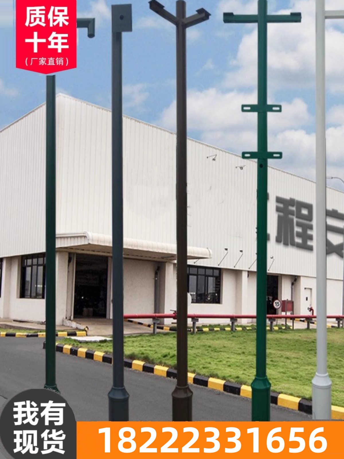 监控杆立杆小区不锈钢立柱监控立杆2米2.5米3米3.5米4米5米6米