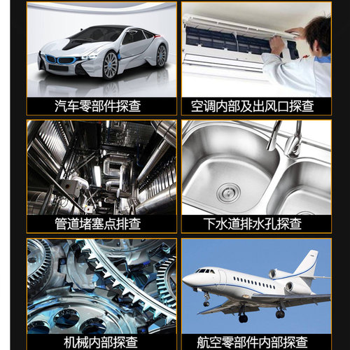 胜利内窥镜管道汽修空调